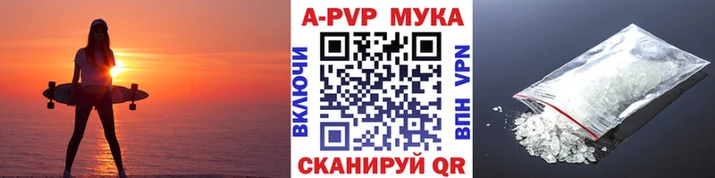 Наркошоп купить Канабис  Alpha-PVP  АМФЕТАМИН  Мефедрон  Темников