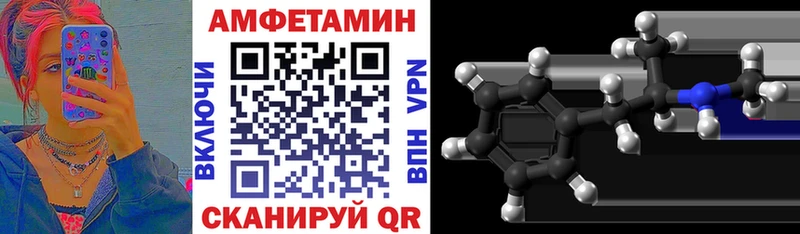 АМФЕТАМИН 97%  Купить  Темников 
