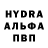 MDMA молли Pavlo Chepil