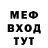 МЕТАДОН белоснежный lokibaka