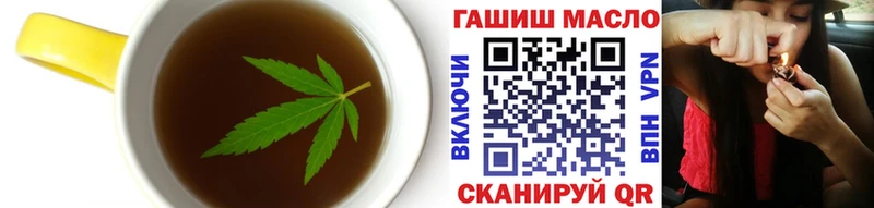 Купить закладки  Темников  Canna-Cookies конопля 