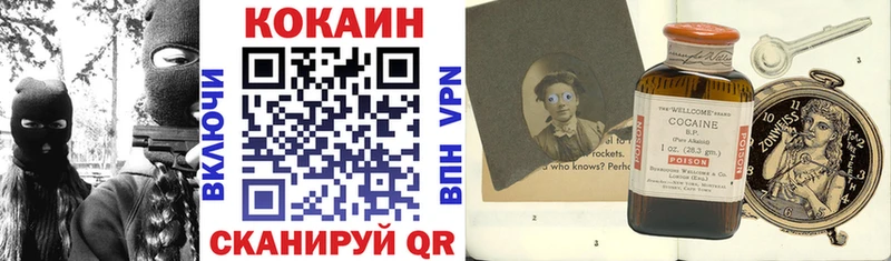 Купить где  Темников  COCAIN Колумбийский 