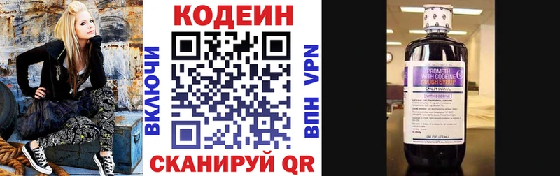 Купить где  Темников  Кодеиновый сироп Lean напиток Lean (лин) 