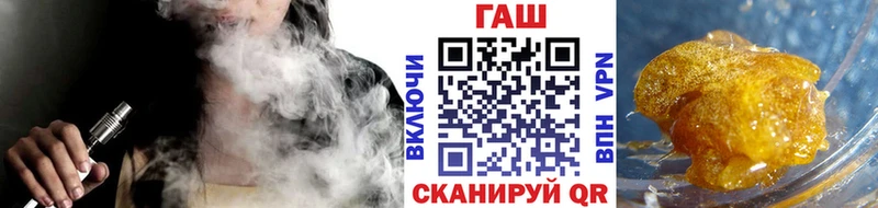 ГАШИШ гашик  Купить где  Темников 