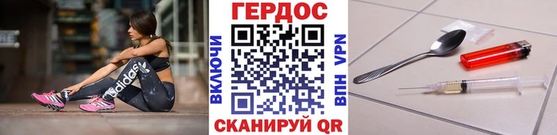 Купить закладки  Темников  Героин герыч 