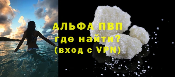 кокаин VHQ Армянск