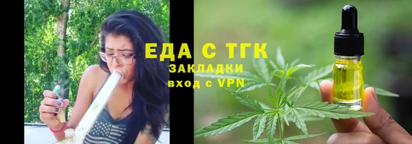 мяу мяу мука Аркадак