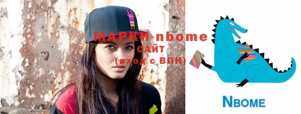 мефедрон VHQ Арсеньев