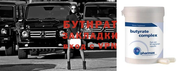 мяу мяу мука Аркадак
