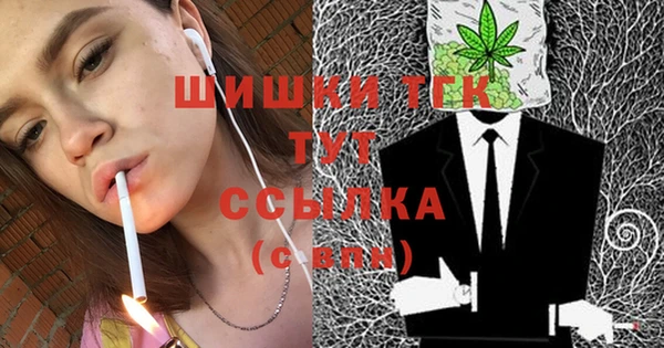 кокаин VHQ Армянск