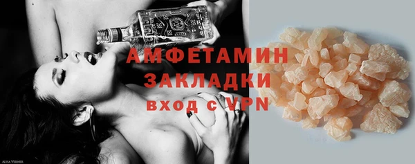 кокаин VHQ Армянск