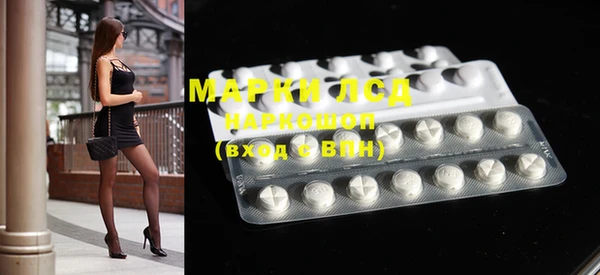 мефедрон VHQ Арсеньев