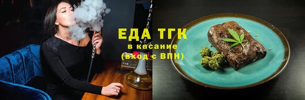мефедрон VHQ Арсеньев