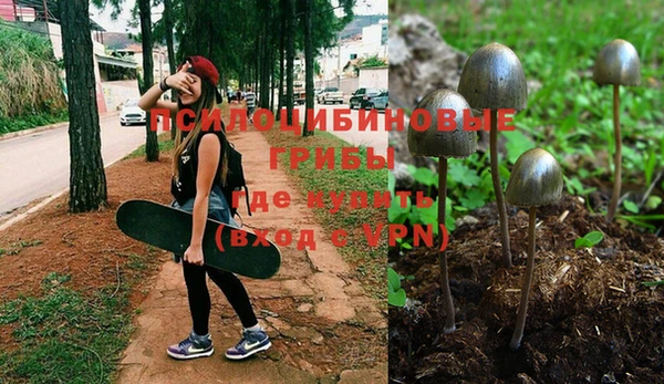 мефедрон VHQ Арсеньев