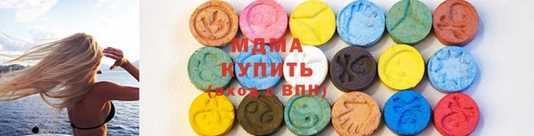 мефедрон VHQ Арсеньев