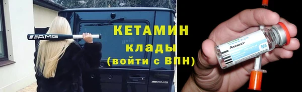 мяу мяу мука Аркадак