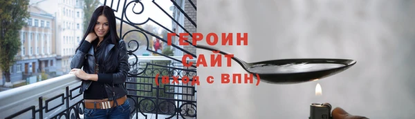 кокаин VHQ Армянск