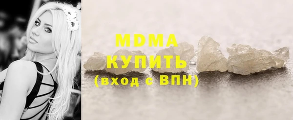 кокаин VHQ Армянск