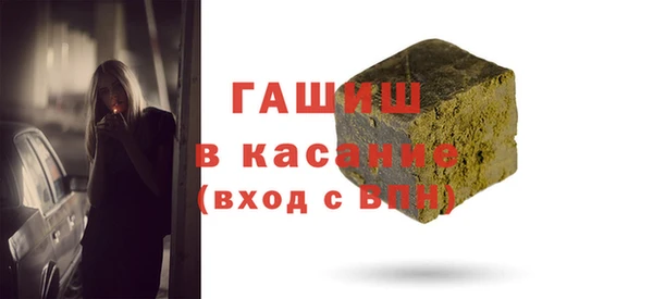 мяу мяу мука Аркадак