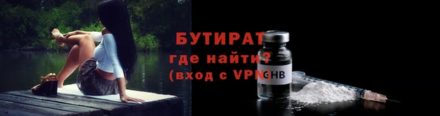 мяу мяу мука Аркадак