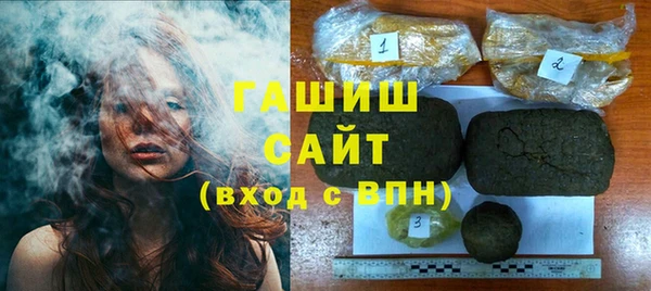 мефедрон VHQ Арсеньев