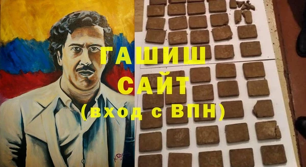 мяу мяу мука Аркадак