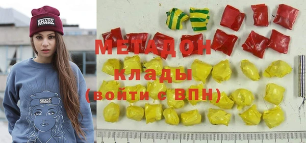мяу мяу мука Аркадак