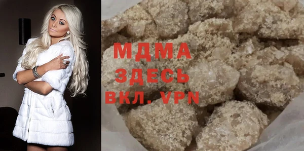 мефедрон VHQ Арсеньев