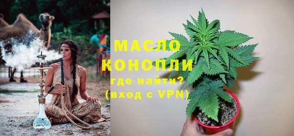 мяу мяу мука Аркадак