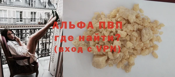 кокаин VHQ Армянск