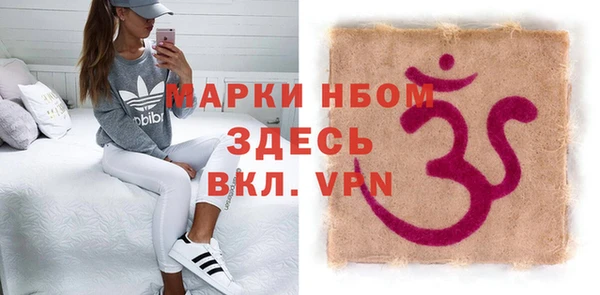 мефедрон VHQ Арсеньев