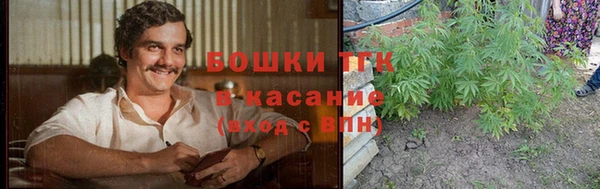 мефедрон VHQ Арсеньев