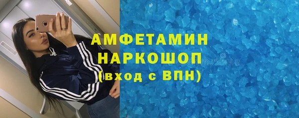 кокаин VHQ Армянск