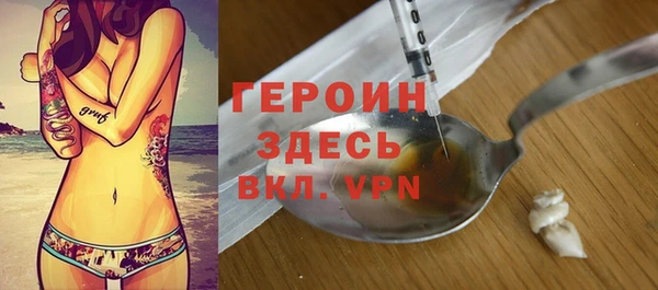 кокаин VHQ Армянск