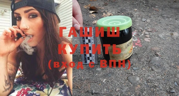 мяу мяу мука Аркадак