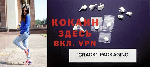 кокаин VHQ Армянск