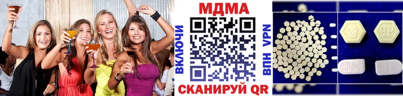 МДМА кристаллы  Купить где  Темников 